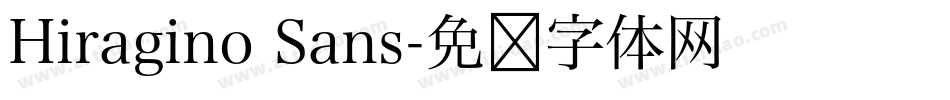 Hiragino Sans字体转换